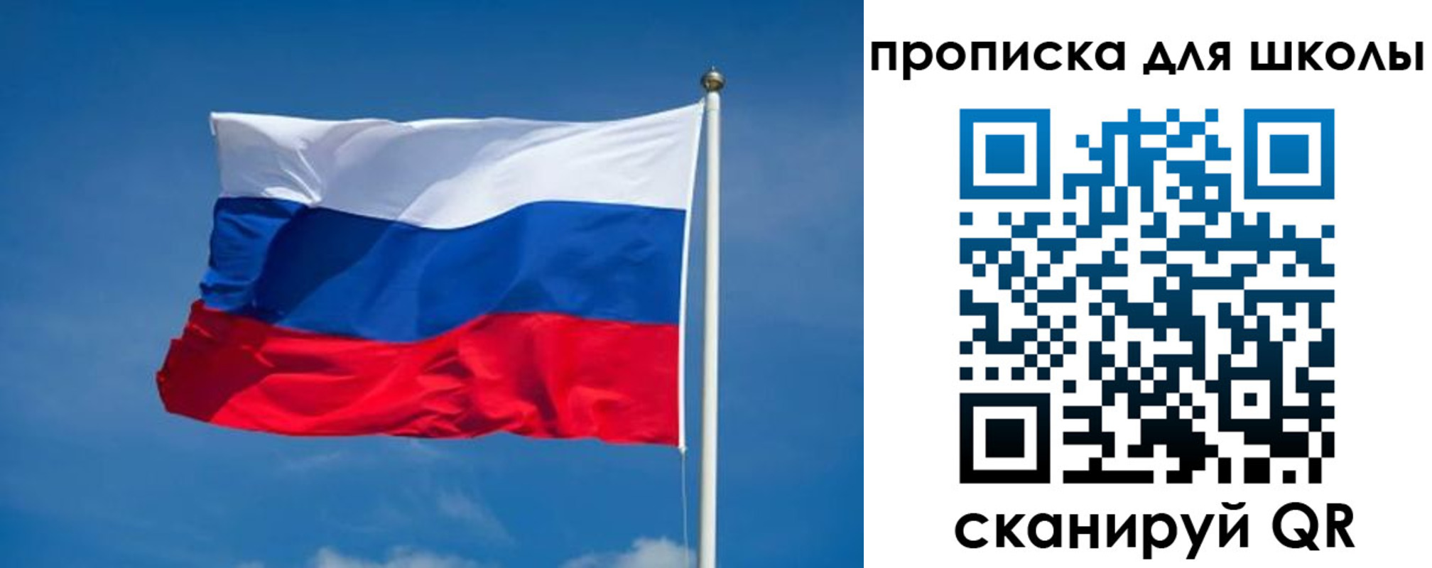 временная регистрация в квартире в Бикине